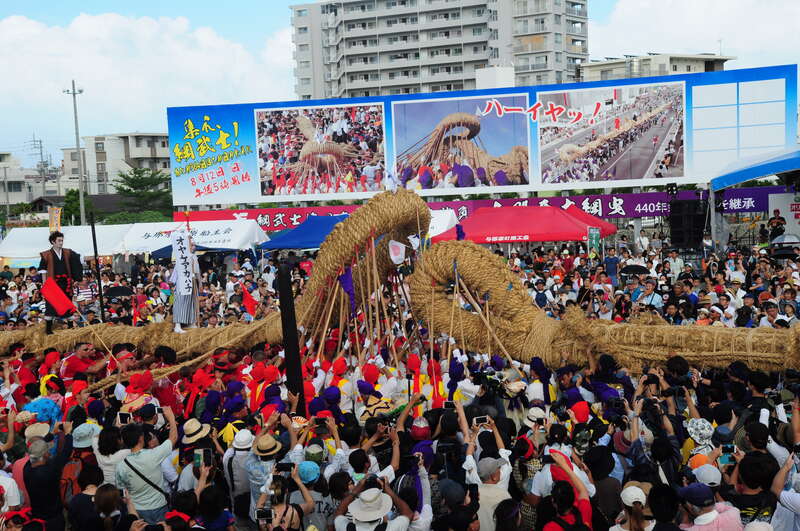 第36回与那原大綱曳まつり
