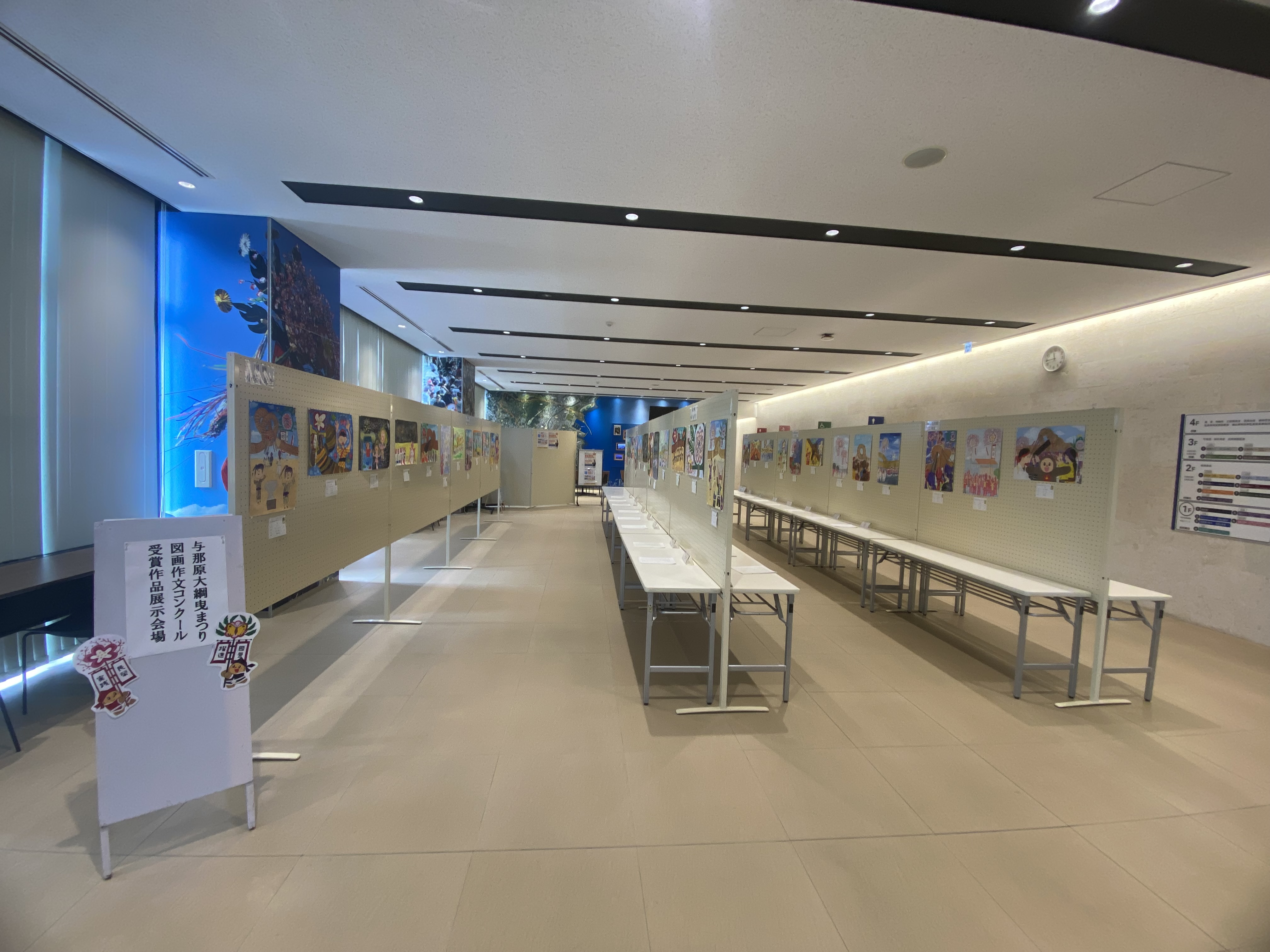 令和8年度第44回与那原大綱曳まつり図画・作文コンクール展示