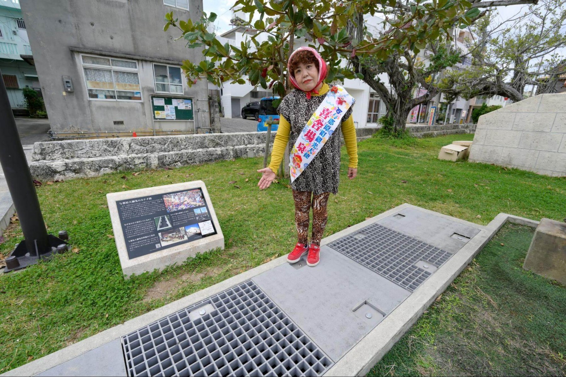 カナチ棒の保管場所