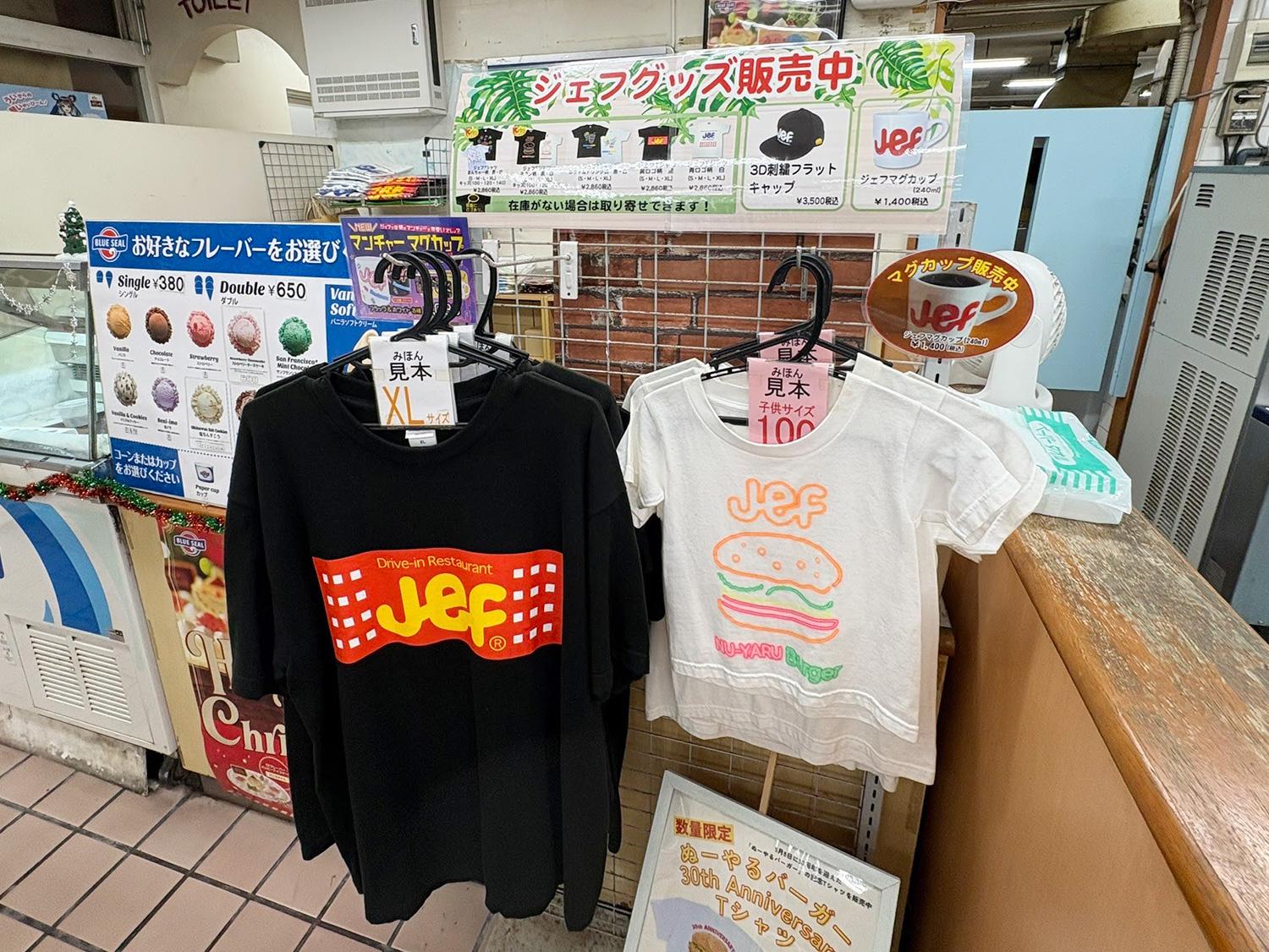 Jefオリジナルグッズ