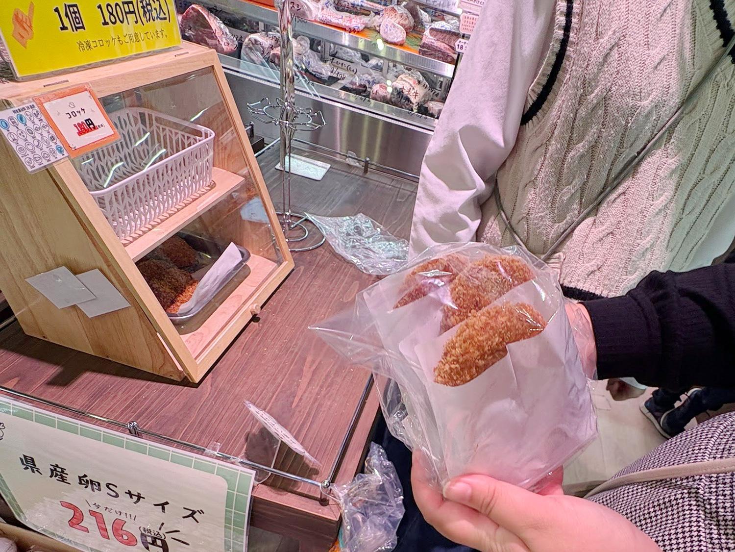 お肉屋さんの手作りコロッケ